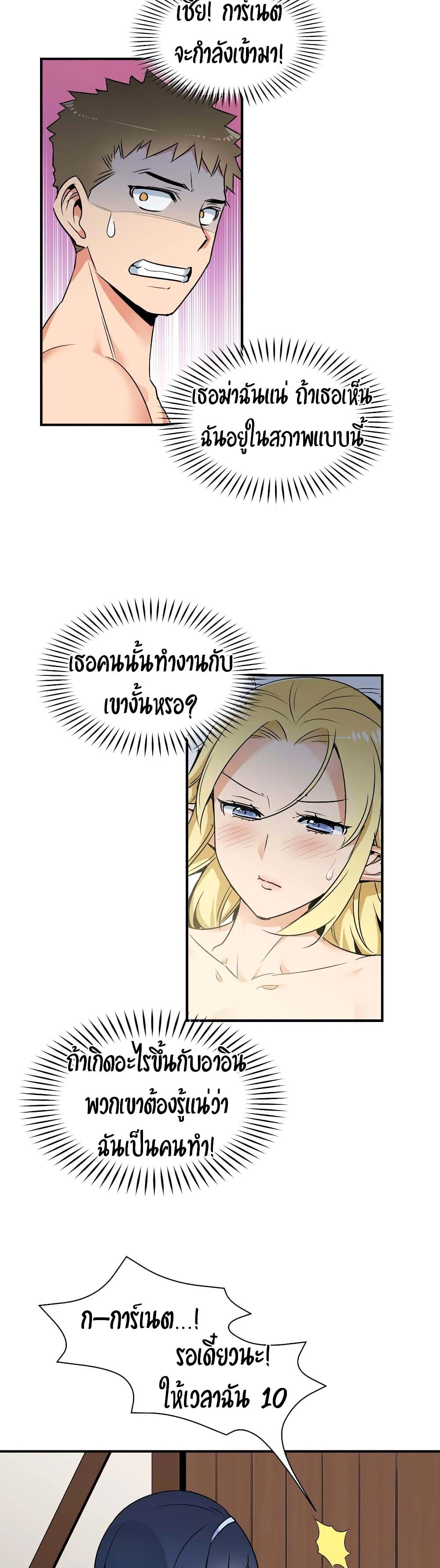 Doujin-Lc- อ่าน โดจิน มังฮวา เกาหลี ญี่ปุ่น จีน แปลไทย Rise and Shine, Hero! ผู้กล้าบ้ากาม ตอนที่ 1 2 3 4 5 6 7 8 9 10 11 12 13 14 ฟรี ไม่มีโฆษณา อ่าน โดจิน Manhwa เกาหลี ญี่ปุ่น จีน เรามีครบ คัดมาให้เน้นๆ โดจิน 18+ รับประกันความฟินโดย  Doujin Lc