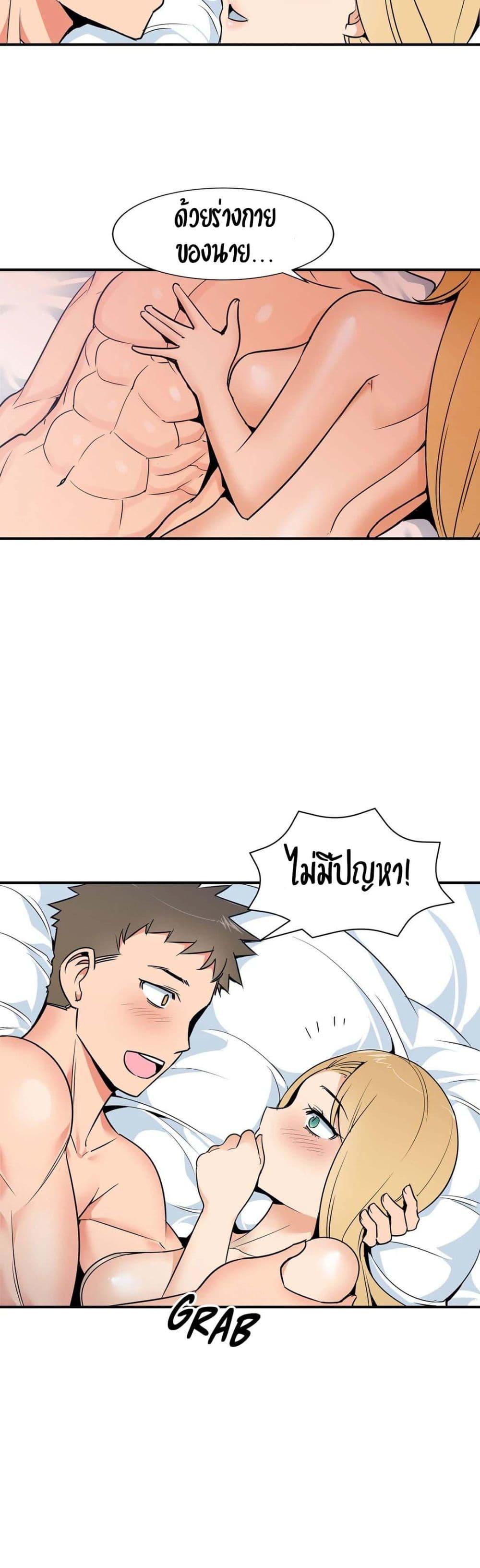 Doujin-Lc- อ่าน โดจิน มังฮวา เกาหลี ญี่ปุ่น จีน แปลไทย Rise and Shine, Hero! ผู้กล้าบ้ากาม ตอนที่ 1 2 3 4 5 6 7 8 9 10 11 12 13 14 ฟรี ไม่มีโฆษณา อ่าน โดจิน Manhwa เกาหลี ญี่ปุ่น จีน เรามีครบ คัดมาให้เน้นๆ โดจิน 18+ รับประกันความฟินโดย  Doujin Lc