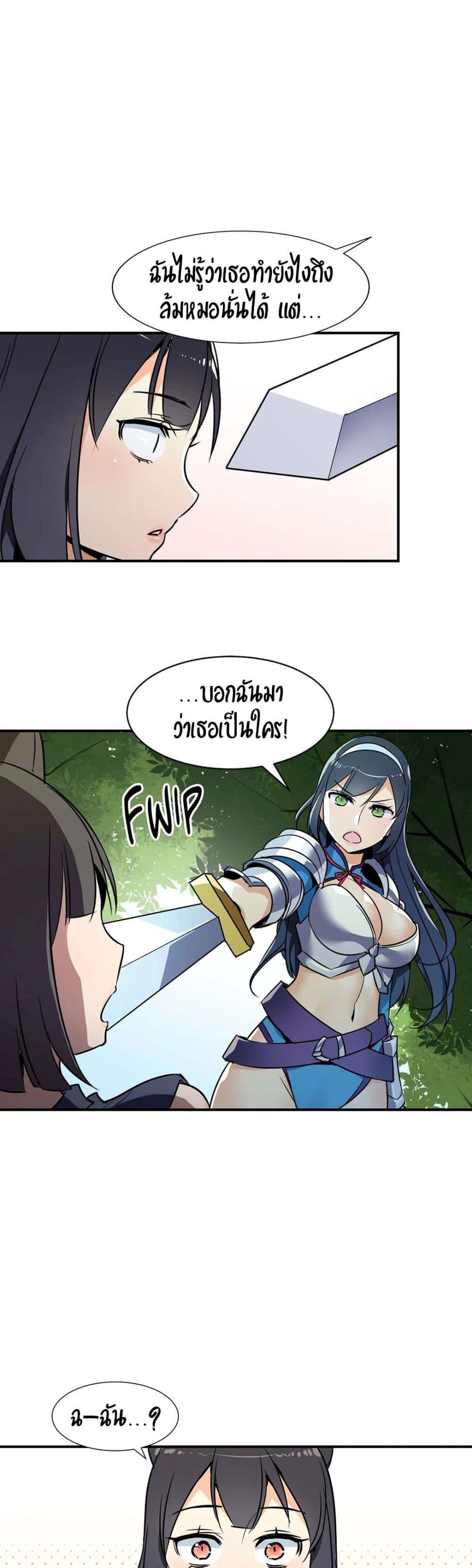 Doujin-Lc- อ่าน โดจิน มังฮวา เกาหลี ญี่ปุ่น จีน แปลไทย Rise and Shine, Hero! ผู้กล้าบ้ากาม ตอนที่ 1 2 3 4 5 6 7 8 9 10 11 12 13 14 ฟรี ไม่มีโฆษณา อ่าน โดจิน Manhwa เกาหลี ญี่ปุ่น จีน เรามีครบ คัดมาให้เน้นๆ โดจิน 18+ รับประกันความฟินโดย  Doujin Lc