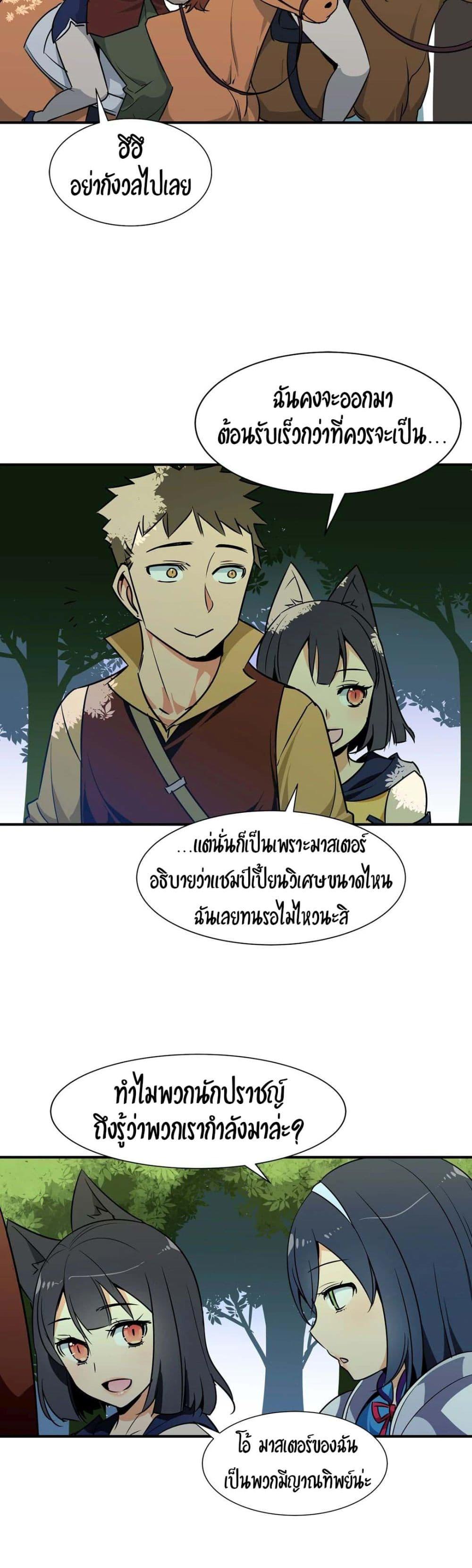 Doujin-Lc- อ่าน โดจิน มังฮวา เกาหลี ญี่ปุ่น จีน แปลไทย Rise and Shine, Hero! ผู้กล้าบ้ากาม ตอนที่ 1 2 3 4 5 6 7 8 9 10 11 12 13 14 ฟรี ไม่มีโฆษณา อ่าน โดจิน Manhwa เกาหลี ญี่ปุ่น จีน เรามีครบ คัดมาให้เน้นๆ โดจิน 18+ รับประกันความฟินโดย  Doujin Lc