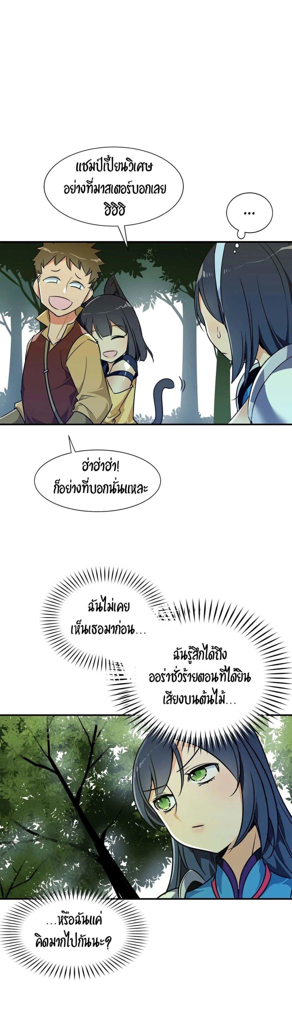 Doujin-Lc- อ่าน โดจิน มังฮวา เกาหลี ญี่ปุ่น จีน แปลไทย Rise and Shine, Hero! ผู้กล้าบ้ากาม ตอนที่ 1 2 3 4 5 6 7 8 9 10 11 12 13 14 ฟรี ไม่มีโฆษณา อ่าน โดจิน Manhwa เกาหลี ญี่ปุ่น จีน เรามีครบ คัดมาให้เน้นๆ โดจิน 18+ รับประกันความฟินโดย  Doujin Lc