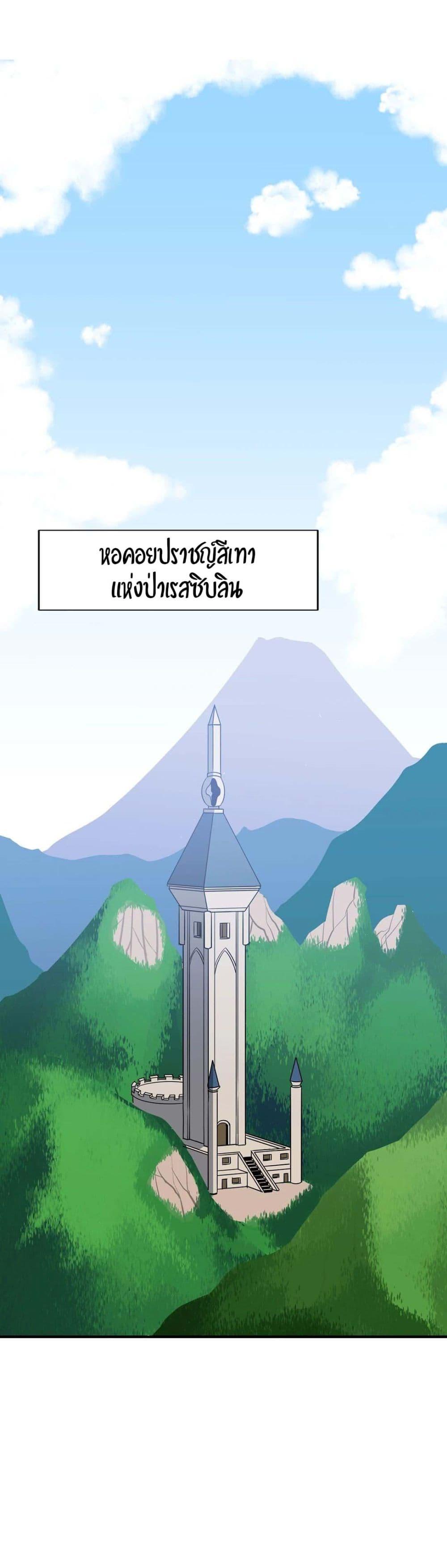 Doujin-Lc- อ่าน โดจิน มังฮวา เกาหลี ญี่ปุ่น จีน แปลไทย Rise and Shine, Hero! ผู้กล้าบ้ากาม ตอนที่ 1 2 3 4 5 6 7 8 9 10 11 12 13 14 ฟรี ไม่มีโฆษณา อ่าน โดจิน Manhwa เกาหลี ญี่ปุ่น จีน เรามีครบ คัดมาให้เน้นๆ โดจิน 18+ รับประกันความฟินโดย  Doujin Lc