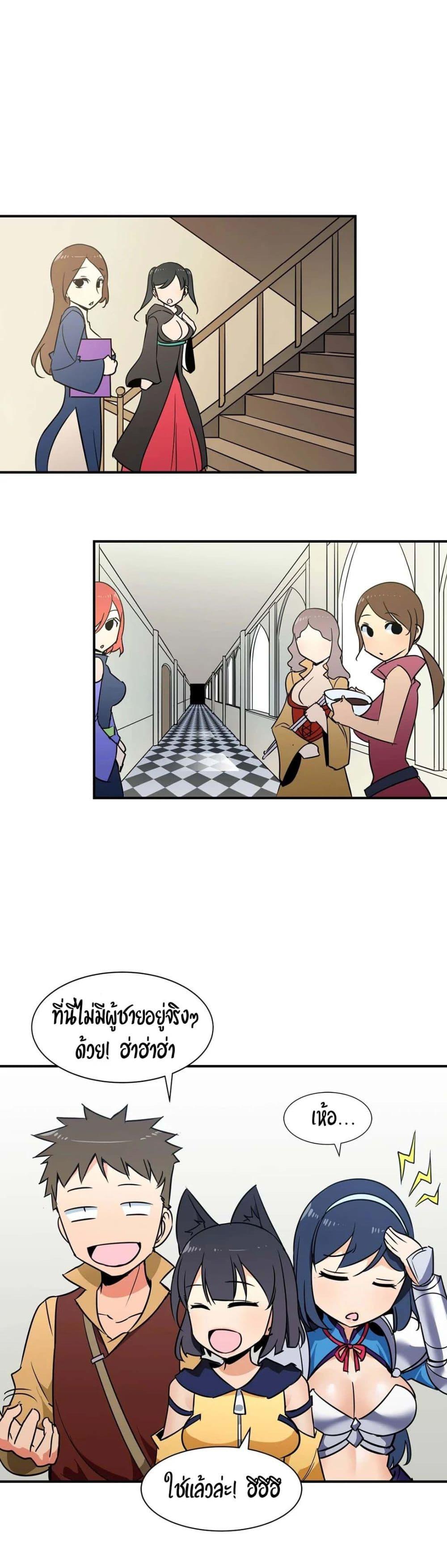 Doujin-Lc- อ่าน โดจิน มังฮวา เกาหลี ญี่ปุ่น จีน แปลไทย Rise and Shine, Hero! ผู้กล้าบ้ากาม ตอนที่ 1 2 3 4 5 6 7 8 9 10 11 12 13 14 ฟรี ไม่มีโฆษณา อ่าน โดจิน Manhwa เกาหลี ญี่ปุ่น จีน เรามีครบ คัดมาให้เน้นๆ โดจิน 18+ รับประกันความฟินโดย  Doujin Lc