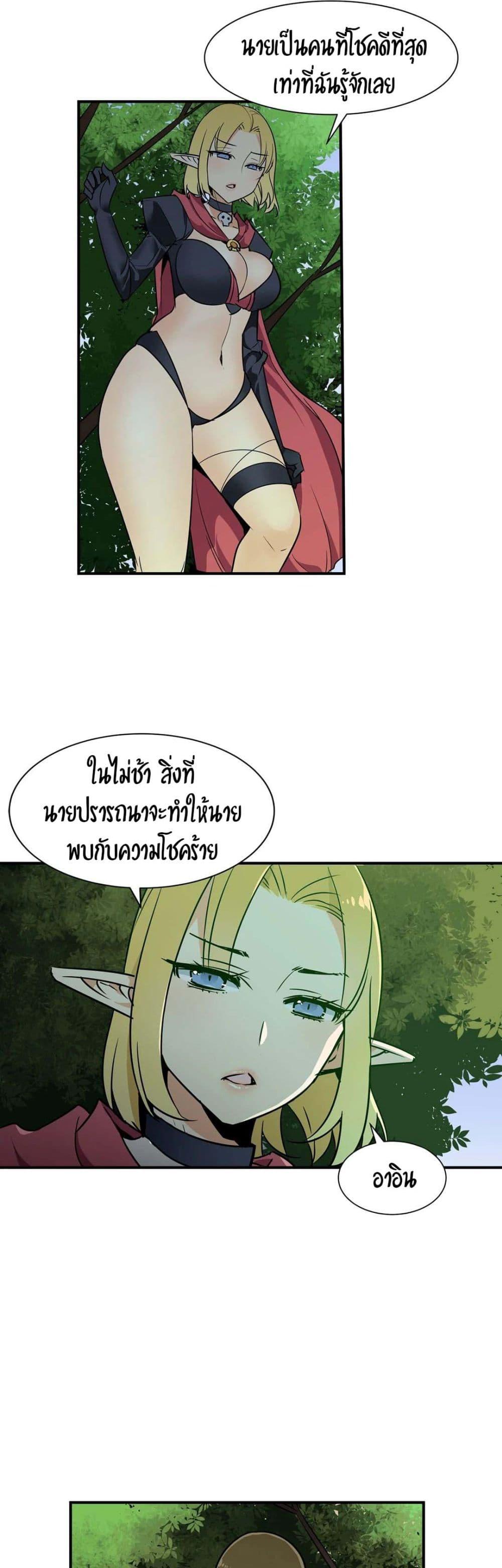 Doujin-Lc- อ่าน โดจิน มังฮวา เกาหลี ญี่ปุ่น จีน แปลไทย Rise and Shine, Hero! ผู้กล้าบ้ากาม ตอนที่ 1 2 3 4 5 6 7 8 9 10 11 12 13 14 ฟรี ไม่มีโฆษณา อ่าน โดจิน Manhwa เกาหลี ญี่ปุ่น จีน เรามีครบ คัดมาให้เน้นๆ โดจิน 18+ รับประกันความฟินโดย  Doujin Lc