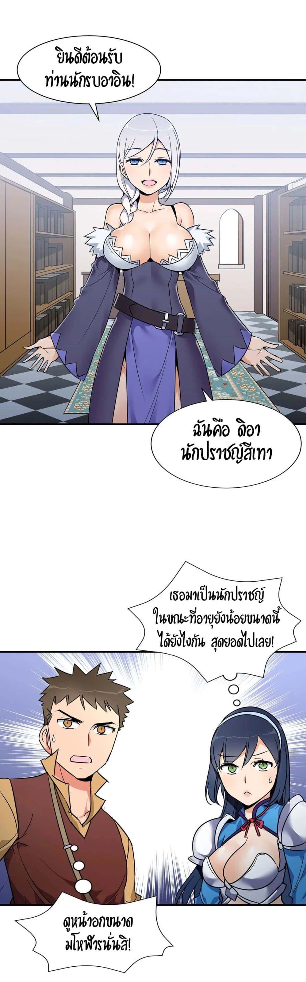 Doujin-Lc- อ่าน โดจิน มังฮวา เกาหลี ญี่ปุ่น จีน แปลไทย Rise and Shine, Hero! ผู้กล้าบ้ากาม ตอนที่ 1 2 3 4 5 6 7 8 9 10 11 12 13 14 ฟรี ไม่มีโฆษณา อ่าน โดจิน Manhwa เกาหลี ญี่ปุ่น จีน เรามีครบ คัดมาให้เน้นๆ โดจิน 18+ รับประกันความฟินโดย  Doujin Lc