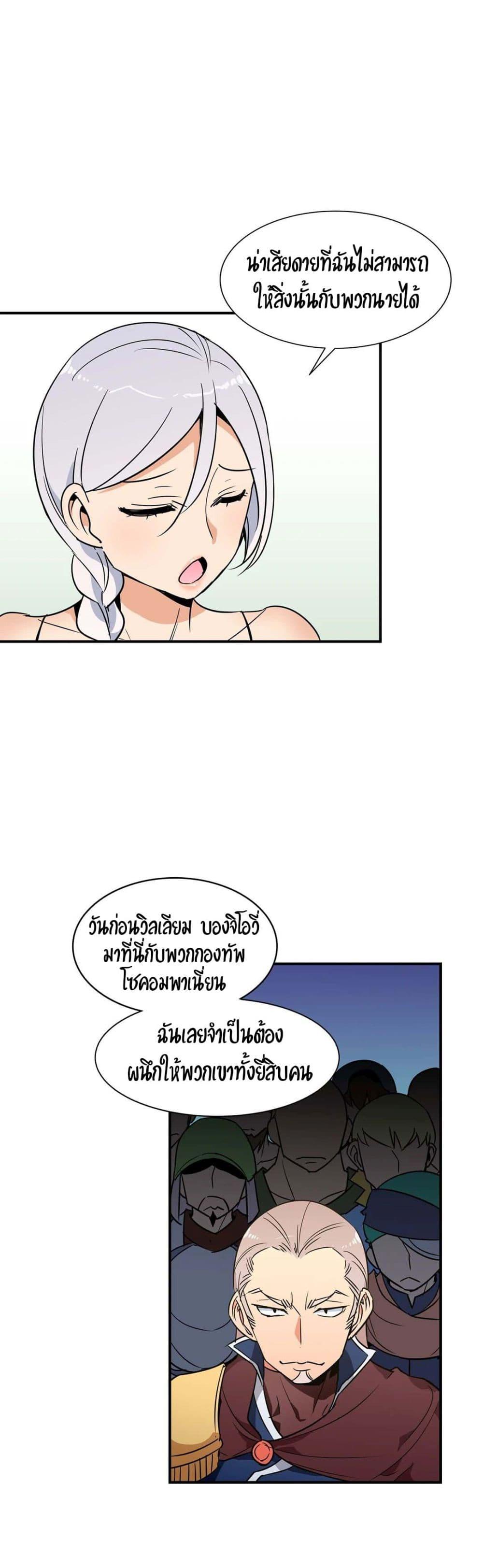 Doujin-Lc- อ่าน โดจิน มังฮวา เกาหลี ญี่ปุ่น จีน แปลไทย Rise and Shine, Hero! ผู้กล้าบ้ากาม ตอนที่ 1 2 3 4 5 6 7 8 9 10 11 12 13 14 ฟรี ไม่มีโฆษณา อ่าน โดจิน Manhwa เกาหลี ญี่ปุ่น จีน เรามีครบ คัดมาให้เน้นๆ โดจิน 18+ รับประกันความฟินโดย  Doujin Lc