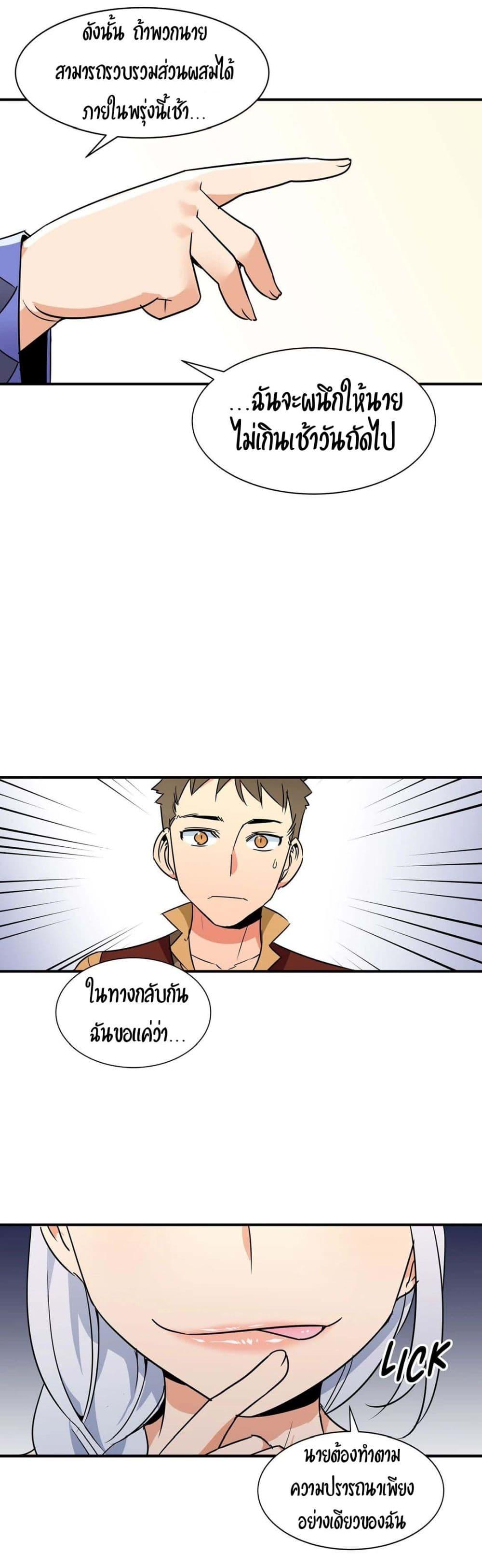 Doujin-Lc- อ่าน โดจิน มังฮวา เกาหลี ญี่ปุ่น จีน แปลไทย Rise and Shine, Hero! ผู้กล้าบ้ากาม ตอนที่ 1 2 3 4 5 6 7 8 9 10 11 12 13 14 ฟรี ไม่มีโฆษณา อ่าน โดจิน Manhwa เกาหลี ญี่ปุ่น จีน เรามีครบ คัดมาให้เน้นๆ โดจิน 18+ รับประกันความฟินโดย  Doujin Lc