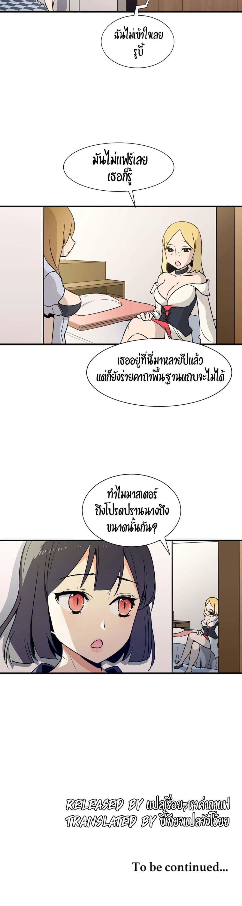 Doujin-Lc- อ่าน โดจิน มังฮวา เกาหลี ญี่ปุ่น จีน แปลไทย Rise and Shine, Hero! ผู้กล้าบ้ากาม ตอนที่ 1 2 3 4 5 6 7 8 9 10 11 12 13 14 ฟรี ไม่มีโฆษณา อ่าน โดจิน Manhwa เกาหลี ญี่ปุ่น จีน เรามีครบ คัดมาให้เน้นๆ โดจิน 18+ รับประกันความฟินโดย  Doujin Lc