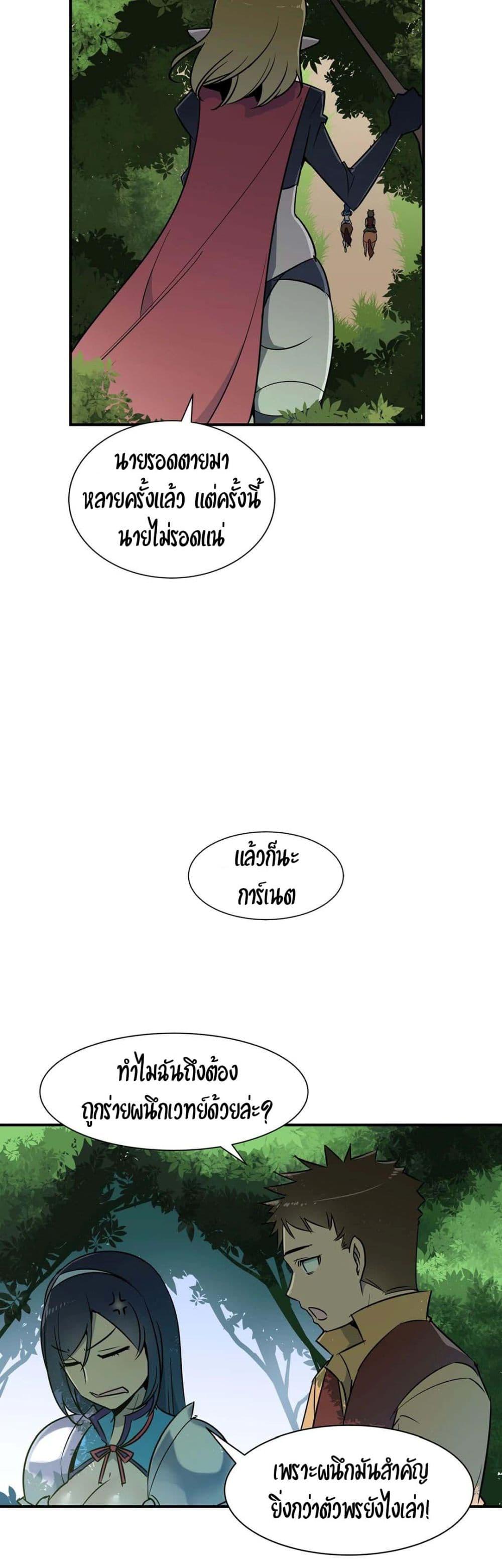 Doujin-Lc- อ่าน โดจิน มังฮวา เกาหลี ญี่ปุ่น จีน แปลไทย Rise and Shine, Hero! ผู้กล้าบ้ากาม ตอนที่ 1 2 3 4 5 6 7 8 9 10 11 12 13 14 ฟรี ไม่มีโฆษณา อ่าน โดจิน Manhwa เกาหลี ญี่ปุ่น จีน เรามีครบ คัดมาให้เน้นๆ โดจิน 18+ รับประกันความฟินโดย  Doujin Lc