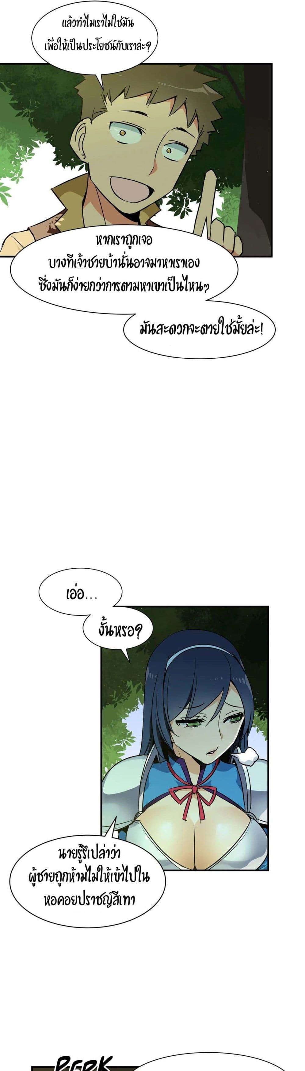 Doujin-Lc- อ่าน โดจิน มังฮวา เกาหลี ญี่ปุ่น จีน แปลไทย Rise and Shine, Hero! ผู้กล้าบ้ากาม ตอนที่ 1 2 3 4 5 6 7 8 9 10 11 12 13 14 ฟรี ไม่มีโฆษณา อ่าน โดจิน Manhwa เกาหลี ญี่ปุ่น จีน เรามีครบ คัดมาให้เน้นๆ โดจิน 18+ รับประกันความฟินโดย  Doujin Lc