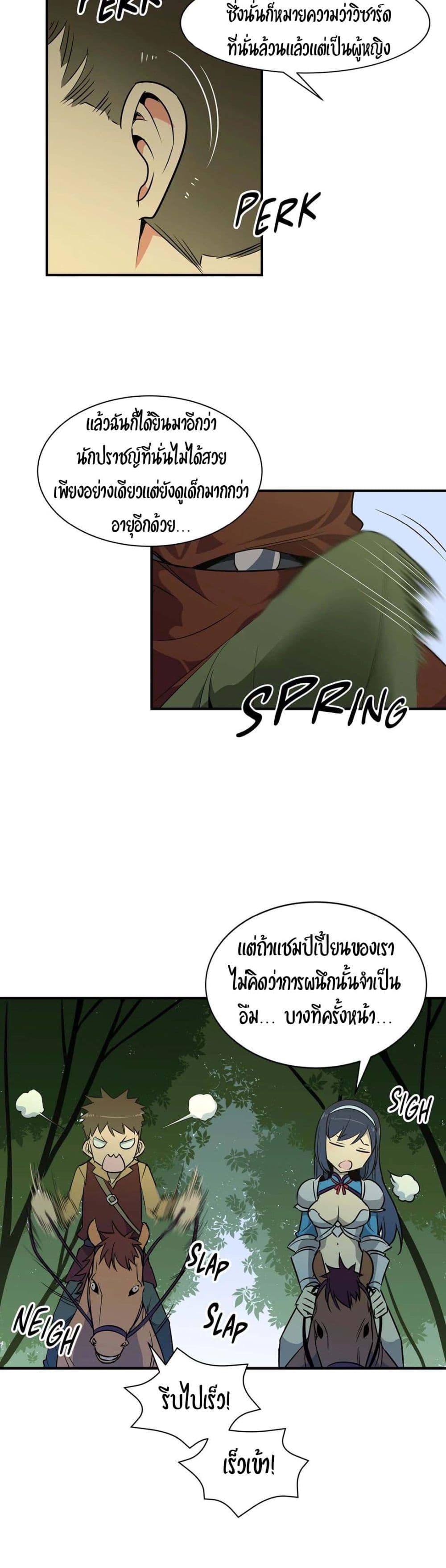 Doujin-Lc- อ่าน โดจิน มังฮวา เกาหลี ญี่ปุ่น จีน แปลไทย Rise and Shine, Hero! ผู้กล้าบ้ากาม ตอนที่ 1 2 3 4 5 6 7 8 9 10 11 12 13 14 ฟรี ไม่มีโฆษณา อ่าน โดจิน Manhwa เกาหลี ญี่ปุ่น จีน เรามีครบ คัดมาให้เน้นๆ โดจิน 18+ รับประกันความฟินโดย  Doujin Lc