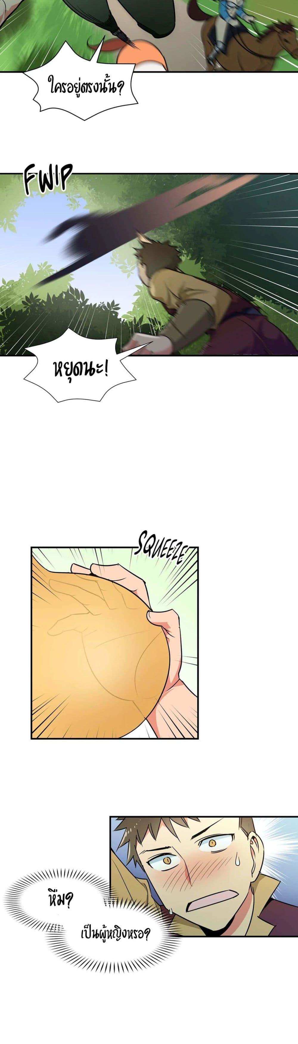 Doujin-Lc- อ่าน โดจิน มังฮวา เกาหลี ญี่ปุ่น จีน แปลไทย Rise and Shine, Hero! ผู้กล้าบ้ากาม ตอนที่ 1 2 3 4 5 6 7 8 9 10 11 12 13 14 ฟรี ไม่มีโฆษณา อ่าน โดจิน Manhwa เกาหลี ญี่ปุ่น จีน เรามีครบ คัดมาให้เน้นๆ โดจิน 18+ รับประกันความฟินโดย  Doujin Lc