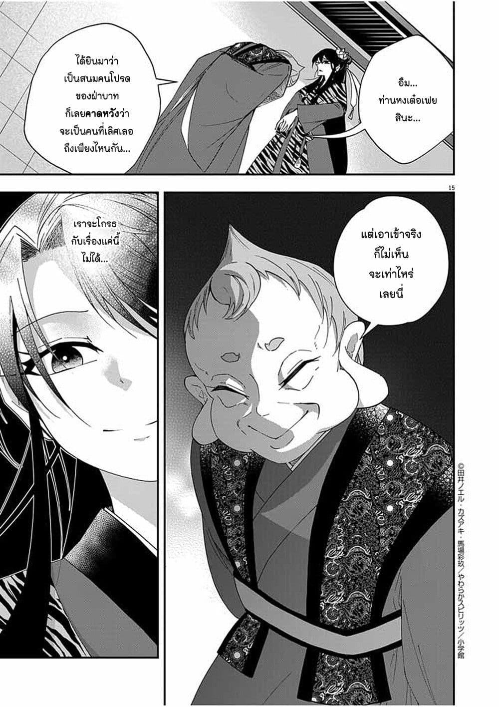 Manga-lc-com อ่านมังงะ อ่านการ์ตูน ออนไลน์ ฟรี Osaka Madam, Koukyuu-hi ni Naru! ตอนที่ 1 2 3 4 5 6 7 8 9 10 11 12 13 14 ฟรี ไม่มีโฆษณา Manga-lc - อ่าน มังงะ อ่าน การ์ตูน ออนไลน์ อ่านมังงะ ฟรี