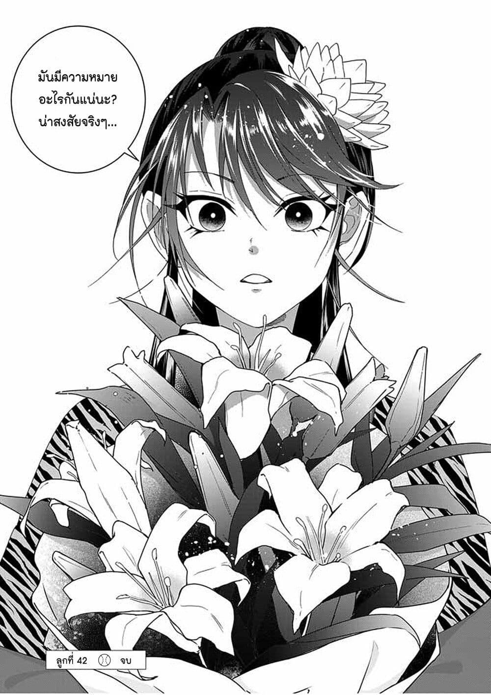 Manga-lc-com อ่านมังงะ อ่านการ์ตูน ออนไลน์ ฟรี Osaka Madam, Koukyuu-hi ni Naru! ตอนที่ 1 2 3 4 5 6 7 8 9 10 11 12 13 14 ฟรี ไม่มีโฆษณา Manga-lc - อ่าน มังงะ อ่าน การ์ตูน ออนไลน์ อ่านมังงะ ฟรี