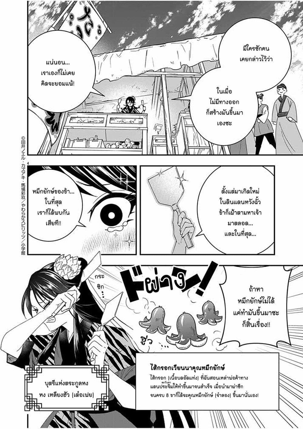 Manga-lc-com อ่านมังงะ อ่านการ์ตูน ออนไลน์ ฟรี Osaka Madam, Koukyuu-hi ni Naru! ตอนที่ 1 2 3 4 5 6 7 8 9 10 11 12 13 14 ฟรี ไม่มีโฆษณา Manga-lc - อ่าน มังงะ อ่าน การ์ตูน ออนไลน์ อ่านมังงะ ฟรี