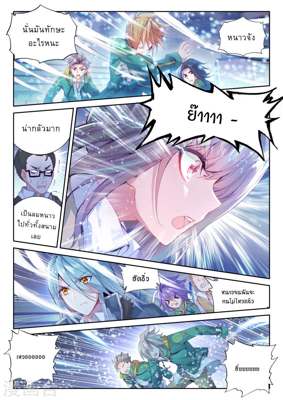 Manga-lc-com อ่านมังงะ อ่านการ์ตูน ออนไลน์ ฟรี Douluo Dalu 3 The Legend of the Dragon King ตอนที่ 1 2 3 4 5 6 7 8 9 10 11 12 13 14 ฟรี ไม่มีโฆษณา Manga-lc - อ่าน มังงะ อ่าน การ์ตูน ออนไลน์ อ่านมังงะ ฟรี