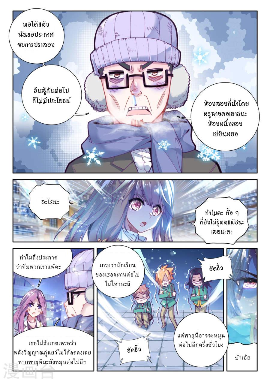 Manga-lc-com อ่านมังงะ อ่านการ์ตูน ออนไลน์ ฟรี Douluo Dalu 3 The Legend of the Dragon King ตอนที่ 1 2 3 4 5 6 7 8 9 10 11 12 13 14 ฟรี ไม่มีโฆษณา Manga-lc - อ่าน มังงะ อ่าน การ์ตูน ออนไลน์ อ่านมังงะ ฟรี