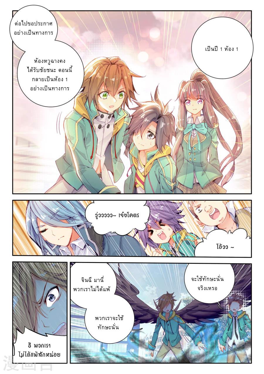 Manga-lc-com อ่านมังงะ อ่านการ์ตูน ออนไลน์ ฟรี Douluo Dalu 3 The Legend of the Dragon King ตอนที่ 1 2 3 4 5 6 7 8 9 10 11 12 13 14 ฟรี ไม่มีโฆษณา Manga-lc - อ่าน มังงะ อ่าน การ์ตูน ออนไลน์ อ่านมังงะ ฟรี