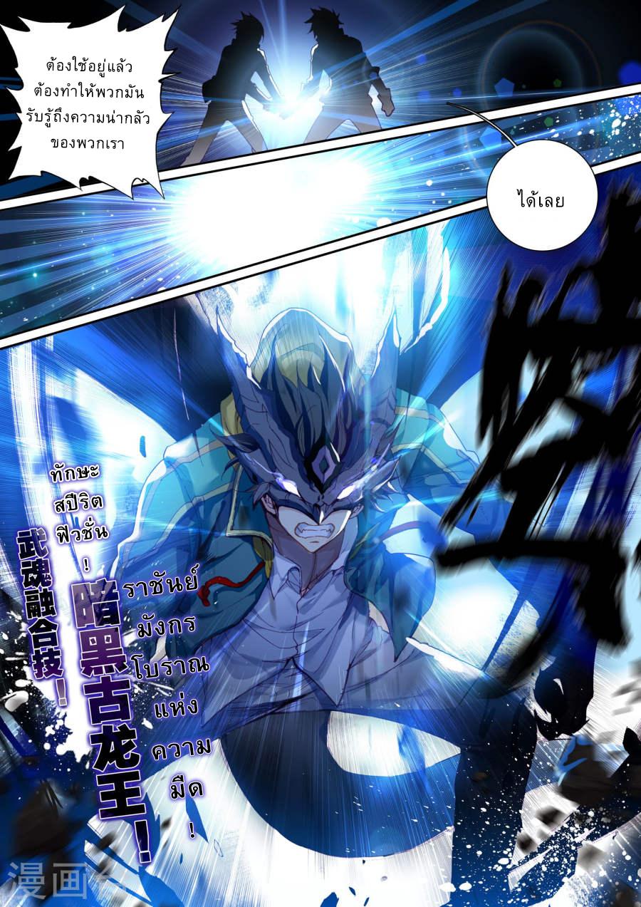 Manga-lc-com อ่านมังงะ อ่านการ์ตูน ออนไลน์ ฟรี Douluo Dalu 3 The Legend of the Dragon King ตอนที่ 1 2 3 4 5 6 7 8 9 10 11 12 13 14 ฟรี ไม่มีโฆษณา Manga-lc - อ่าน มังงะ อ่าน การ์ตูน ออนไลน์ อ่านมังงะ ฟรี