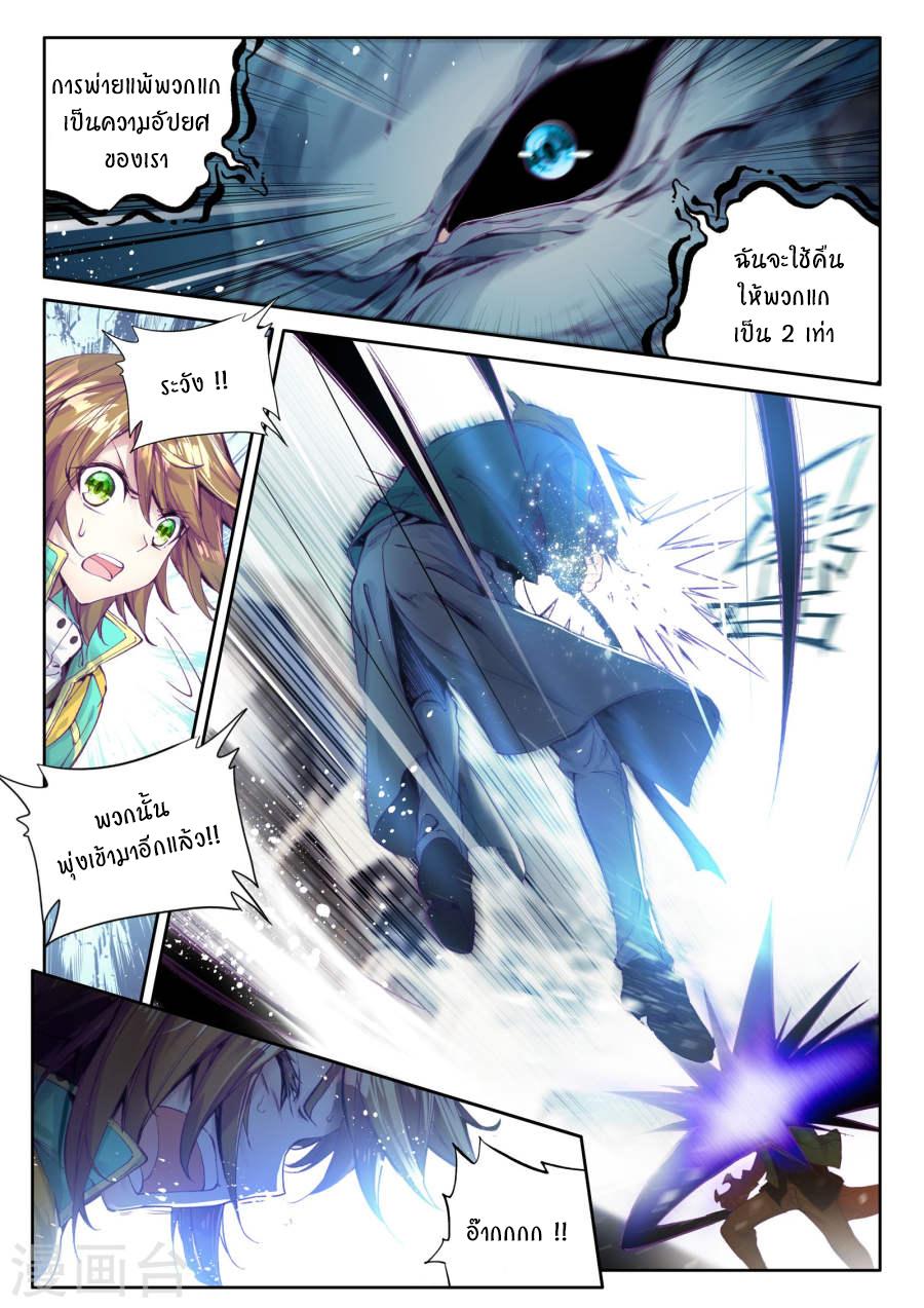 Manga-lc-com อ่านมังงะ อ่านการ์ตูน ออนไลน์ ฟรี Douluo Dalu 3 The Legend of the Dragon King ตอนที่ 1 2 3 4 5 6 7 8 9 10 11 12 13 14 ฟรี ไม่มีโฆษณา Manga-lc - อ่าน มังงะ อ่าน การ์ตูน ออนไลน์ อ่านมังงะ ฟรี