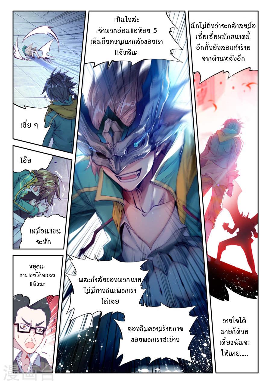 Manga-lc-com อ่านมังงะ อ่านการ์ตูน ออนไลน์ ฟรี Douluo Dalu 3 The Legend of the Dragon King ตอนที่ 1 2 3 4 5 6 7 8 9 10 11 12 13 14 ฟรี ไม่มีโฆษณา Manga-lc - อ่าน มังงะ อ่าน การ์ตูน ออนไลน์ อ่านมังงะ ฟรี