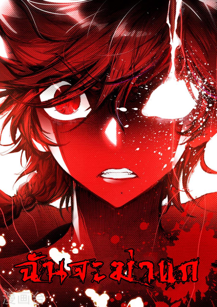 Manga-lc-com อ่านมังงะ อ่านการ์ตูน ออนไลน์ ฟรี Douluo Dalu 3 The Legend of the Dragon King ตอนที่ 1 2 3 4 5 6 7 8 9 10 11 12 13 14 ฟรี ไม่มีโฆษณา Manga-lc - อ่าน มังงะ อ่าน การ์ตูน ออนไลน์ อ่านมังงะ ฟรี