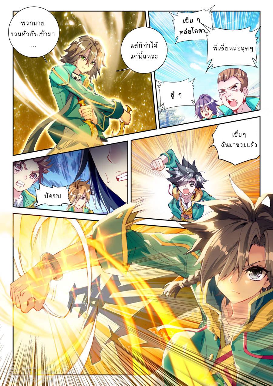 Manga-lc-com อ่านมังงะ อ่านการ์ตูน ออนไลน์ ฟรี Douluo Dalu 3 The Legend of the Dragon King ตอนที่ 1 2 3 4 5 6 7 8 9 10 11 12 13 14 ฟรี ไม่มีโฆษณา Manga-lc - อ่าน มังงะ อ่าน การ์ตูน ออนไลน์ อ่านมังงะ ฟรี