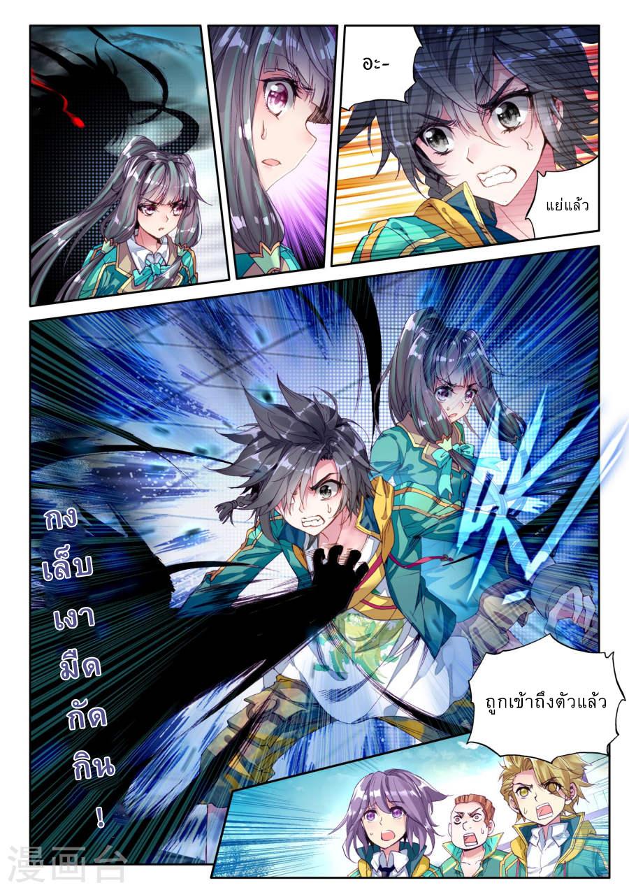 Manga-lc-com อ่านมังงะ อ่านการ์ตูน ออนไลน์ ฟรี Douluo Dalu 3 The Legend of the Dragon King ตอนที่ 1 2 3 4 5 6 7 8 9 10 11 12 13 14 ฟรี ไม่มีโฆษณา Manga-lc - อ่าน มังงะ อ่าน การ์ตูน ออนไลน์ อ่านมังงะ ฟรี