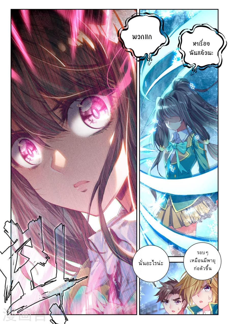 Manga-lc-com อ่านมังงะ อ่านการ์ตูน ออนไลน์ ฟรี Douluo Dalu 3 The Legend of the Dragon King ตอนที่ 1 2 3 4 5 6 7 8 9 10 11 12 13 14 ฟรี ไม่มีโฆษณา Manga-lc - อ่าน มังงะ อ่าน การ์ตูน ออนไลน์ อ่านมังงะ ฟรี