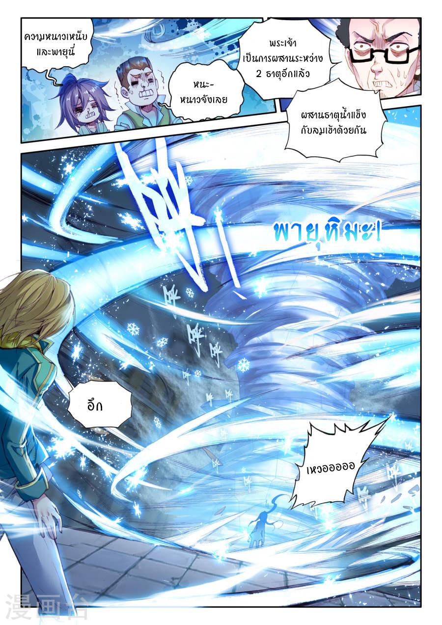 Manga-lc-com อ่านมังงะ อ่านการ์ตูน ออนไลน์ ฟรี Douluo Dalu 3 The Legend of the Dragon King ตอนที่ 1 2 3 4 5 6 7 8 9 10 11 12 13 14 ฟรี ไม่มีโฆษณา Manga-lc - อ่าน มังงะ อ่าน การ์ตูน ออนไลน์ อ่านมังงะ ฟรี