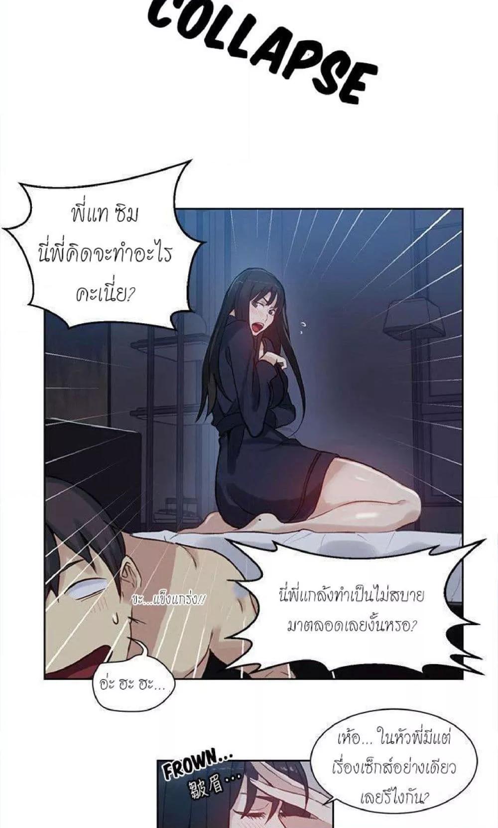 Doujin-Lc- อ่าน โดจิน มังฮวา เกาหลี ญี่ปุ่น จีน แปลไทย PC Goddess Room ตอนที่ 1 2 3 4 5 6 7 8 9 10 11 12 13 14 ฟรี ไม่มีโฆษณา อ่าน โดจิน Manhwa เกาหลี ญี่ปุ่น จีน เรามีครบ คัดมาให้เน้นๆ โดจิน 18+ รับประกันความฟินโดย  Doujin Lc
