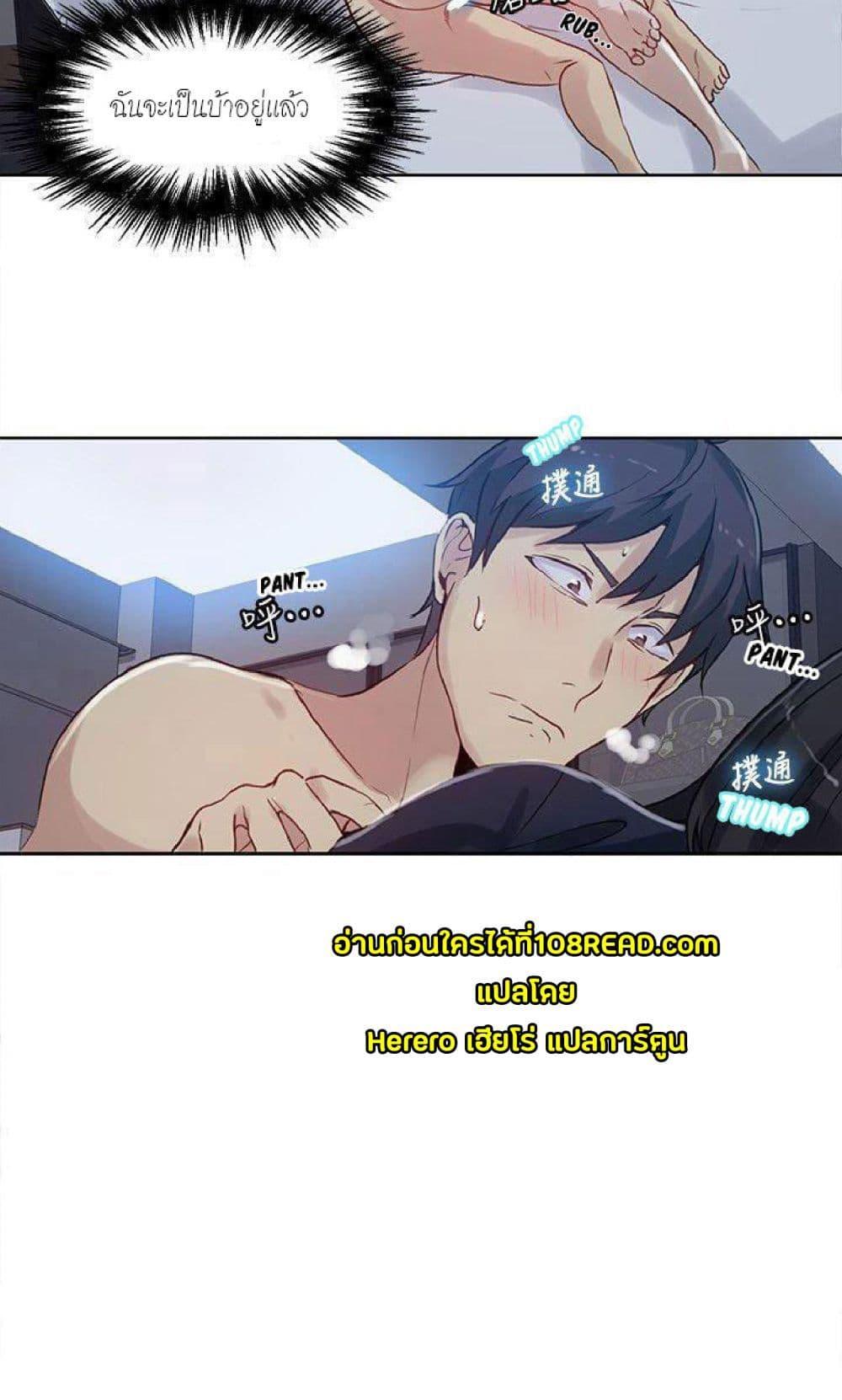Doujin-Lc- อ่าน โดจิน มังฮวา เกาหลี ญี่ปุ่น จีน แปลไทย PC Goddess Room ตอนที่ 1 2 3 4 5 6 7 8 9 10 11 12 13 14 ฟรี ไม่มีโฆษณา อ่าน โดจิน Manhwa เกาหลี ญี่ปุ่น จีน เรามีครบ คัดมาให้เน้นๆ โดจิน 18+ รับประกันความฟินโดย  Doujin Lc