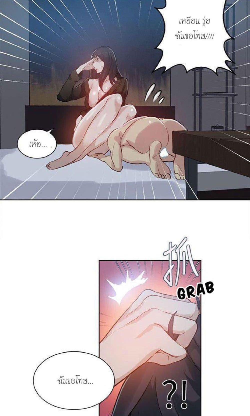 Doujin-Lc- อ่าน โดจิน มังฮวา เกาหลี ญี่ปุ่น จีน แปลไทย PC Goddess Room ตอนที่ 1 2 3 4 5 6 7 8 9 10 11 12 13 14 ฟรี ไม่มีโฆษณา อ่าน โดจิน Manhwa เกาหลี ญี่ปุ่น จีน เรามีครบ คัดมาให้เน้นๆ โดจิน 18+ รับประกันความฟินโดย  Doujin Lc