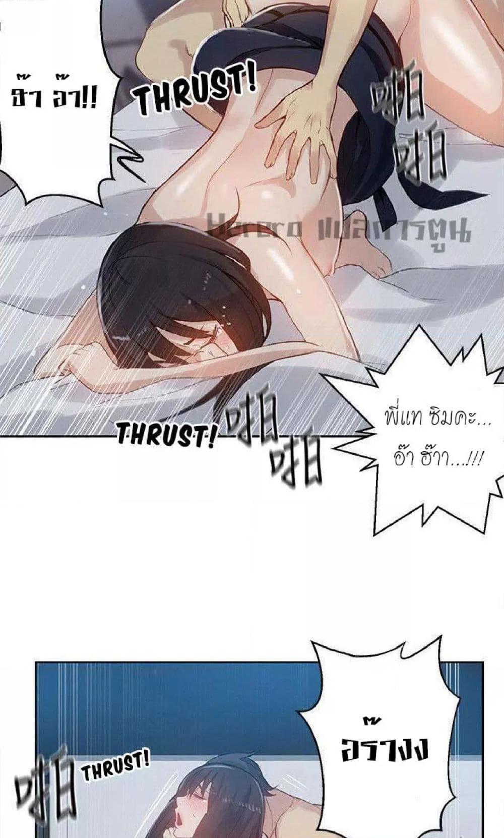 Doujin-Lc- อ่าน โดจิน มังฮวา เกาหลี ญี่ปุ่น จีน แปลไทย PC Goddess Room ตอนที่ 1 2 3 4 5 6 7 8 9 10 11 12 13 14 ฟรี ไม่มีโฆษณา อ่าน โดจิน Manhwa เกาหลี ญี่ปุ่น จีน เรามีครบ คัดมาให้เน้นๆ โดจิน 18+ รับประกันความฟินโดย  Doujin Lc