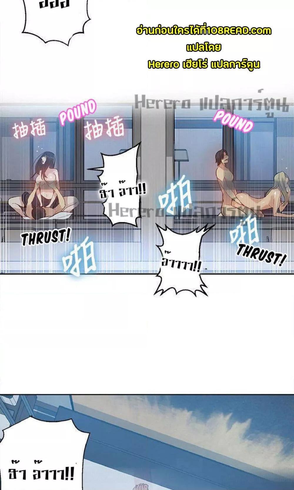 Doujin-Lc- อ่าน โดจิน มังฮวา เกาหลี ญี่ปุ่น จีน แปลไทย PC Goddess Room ตอนที่ 1 2 3 4 5 6 7 8 9 10 11 12 13 14 ฟรี ไม่มีโฆษณา อ่าน โดจิน Manhwa เกาหลี ญี่ปุ่น จีน เรามีครบ คัดมาให้เน้นๆ โดจิน 18+ รับประกันความฟินโดย  Doujin Lc