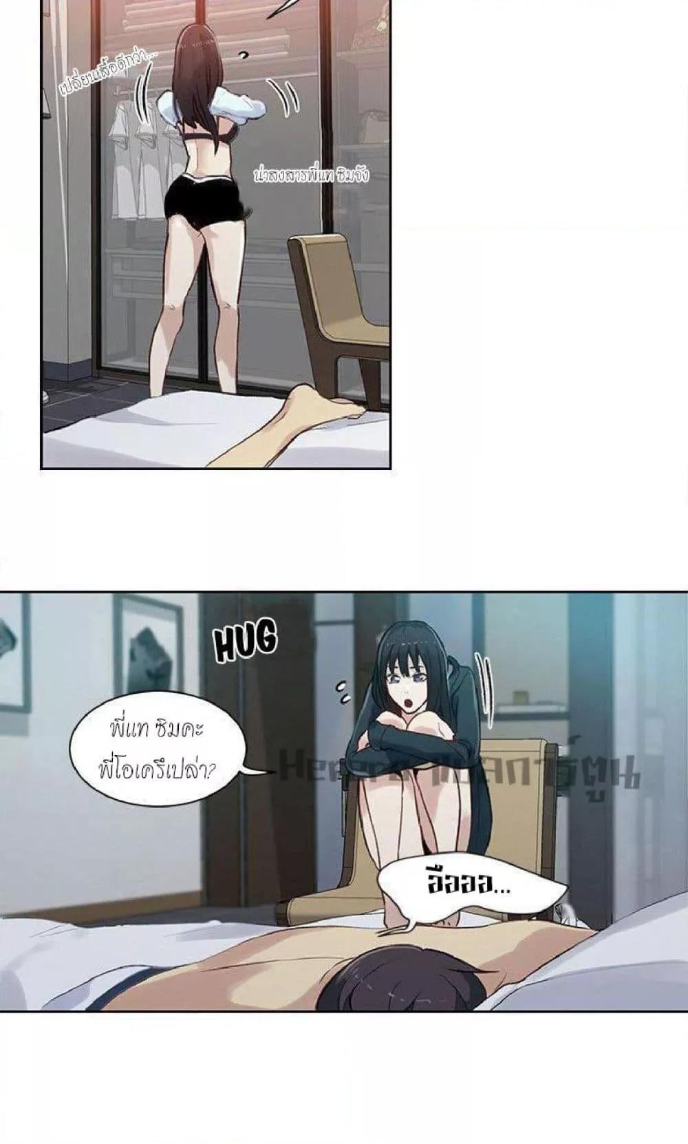 Doujin-Lc- อ่าน โดจิน มังฮวา เกาหลี ญี่ปุ่น จีน แปลไทย PC Goddess Room ตอนที่ 1 2 3 4 5 6 7 8 9 10 11 12 13 14 ฟรี ไม่มีโฆษณา อ่าน โดจิน Manhwa เกาหลี ญี่ปุ่น จีน เรามีครบ คัดมาให้เน้นๆ โดจิน 18+ รับประกันความฟินโดย  Doujin Lc