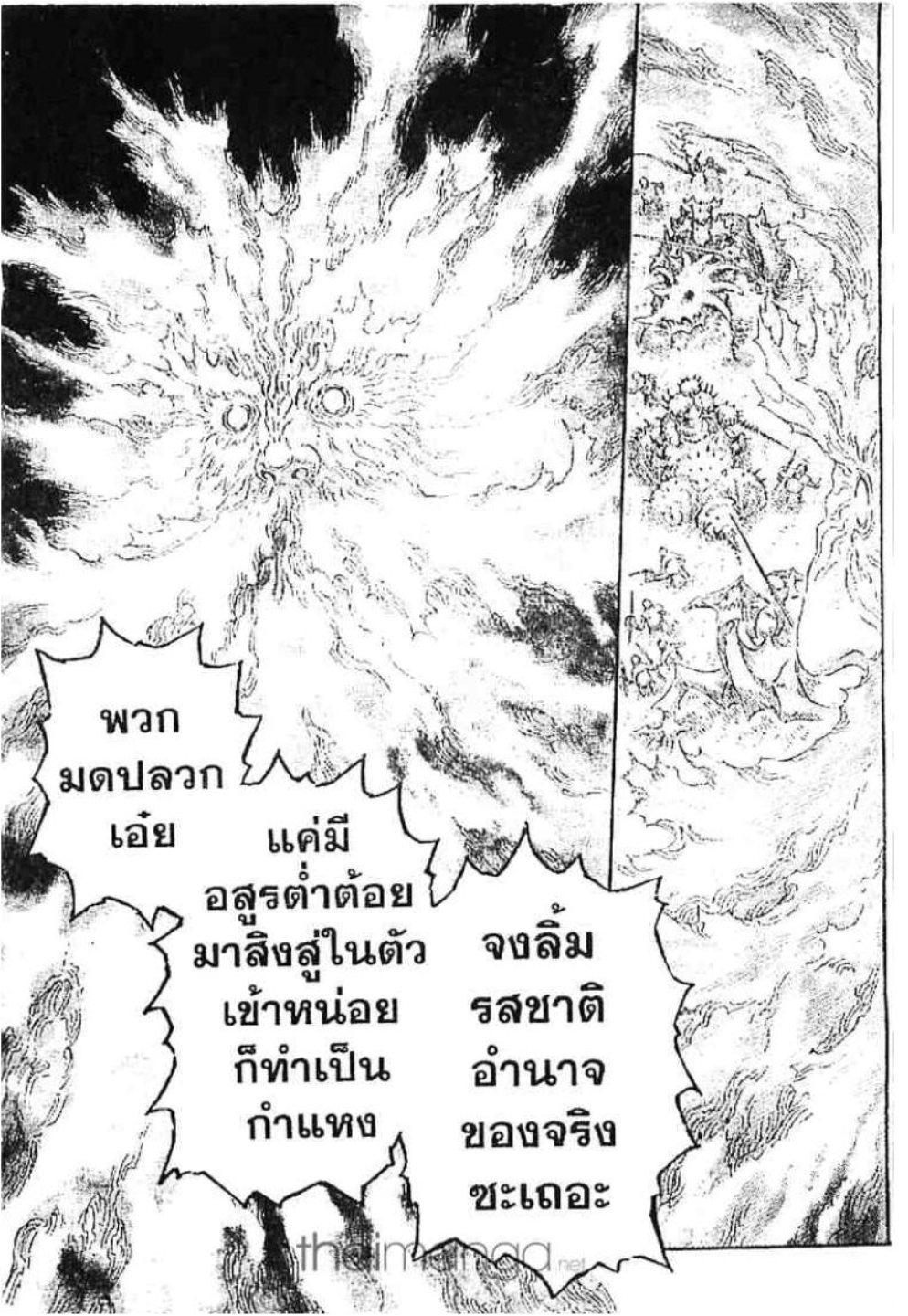 Manga-lc-com อ่านมังงะ อ่านการ์ตูน ออนไลน์ ฟรี Berserk ตอนที่ 1 2 3 4 5 6 7 8 9 10 11 12 13 14 ฟรี ไม่มีโฆษณา Manga-lc - อ่าน มังงะ อ่าน การ์ตูน ออนไลน์ อ่านมังงะ ฟรี