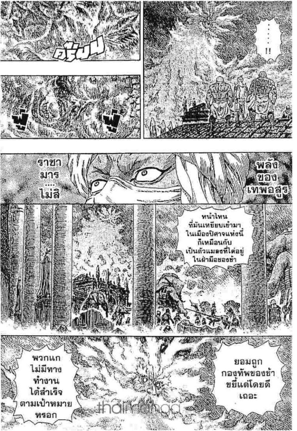 Manga-lc-com อ่านมังงะ อ่านการ์ตูน ออนไลน์ ฟรี Berserk ตอนที่ 1 2 3 4 5 6 7 8 9 10 11 12 13 14 ฟรี ไม่มีโฆษณา Manga-lc - อ่าน มังงะ อ่าน การ์ตูน ออนไลน์ อ่านมังงะ ฟรี
