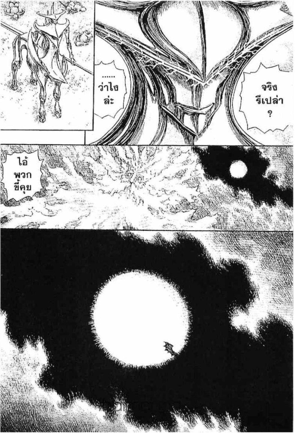 Manga-lc-com อ่านมังงะ อ่านการ์ตูน ออนไลน์ ฟรี Berserk ตอนที่ 1 2 3 4 5 6 7 8 9 10 11 12 13 14 ฟรี ไม่มีโฆษณา Manga-lc - อ่าน มังงะ อ่าน การ์ตูน ออนไลน์ อ่านมังงะ ฟรี
