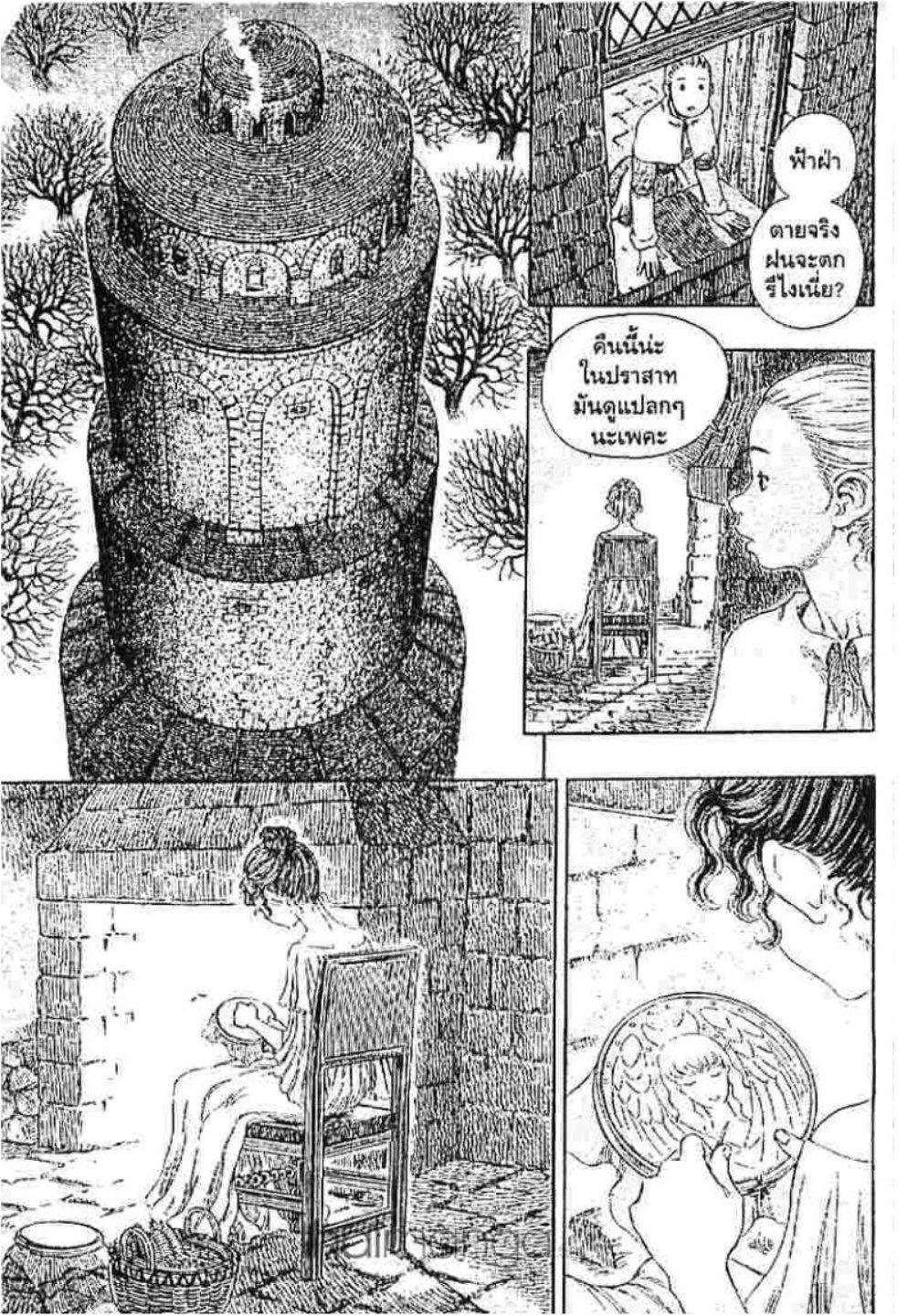 Manga-lc-com อ่านมังงะ อ่านการ์ตูน ออนไลน์ ฟรี Berserk ตอนที่ 1 2 3 4 5 6 7 8 9 10 11 12 13 14 ฟรี ไม่มีโฆษณา Manga-lc - อ่าน มังงะ อ่าน การ์ตูน ออนไลน์ อ่านมังงะ ฟรี