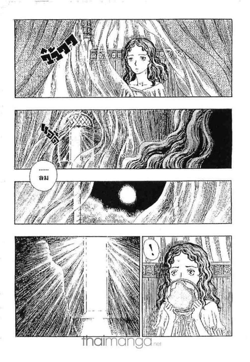 Manga-lc-com อ่านมังงะ อ่านการ์ตูน ออนไลน์ ฟรี Berserk ตอนที่ 1 2 3 4 5 6 7 8 9 10 11 12 13 14 ฟรี ไม่มีโฆษณา Manga-lc - อ่าน มังงะ อ่าน การ์ตูน ออนไลน์ อ่านมังงะ ฟรี