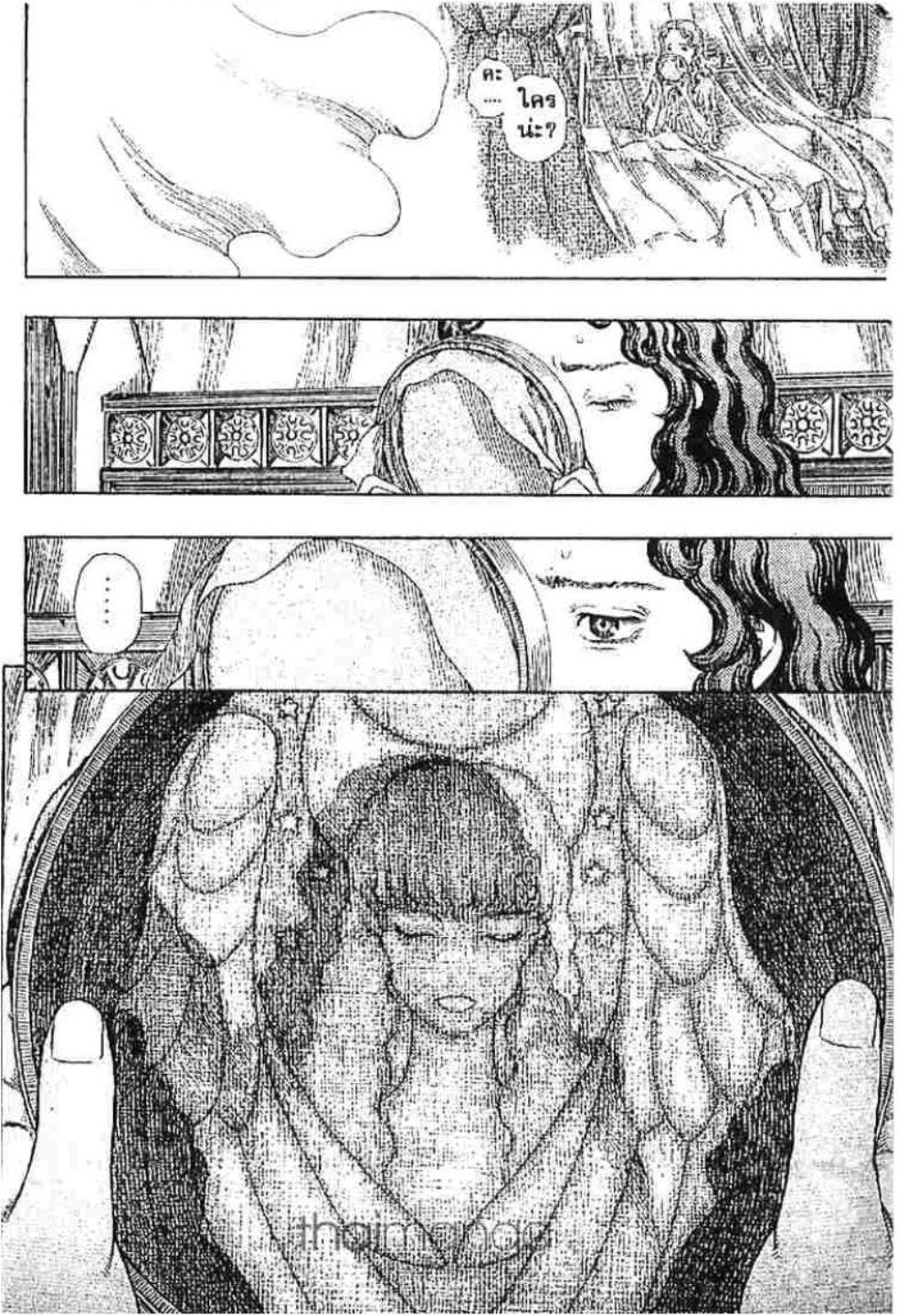 Manga-lc-com อ่านมังงะ อ่านการ์ตูน ออนไลน์ ฟรี Berserk ตอนที่ 1 2 3 4 5 6 7 8 9 10 11 12 13 14 ฟรี ไม่มีโฆษณา Manga-lc - อ่าน มังงะ อ่าน การ์ตูน ออนไลน์ อ่านมังงะ ฟรี