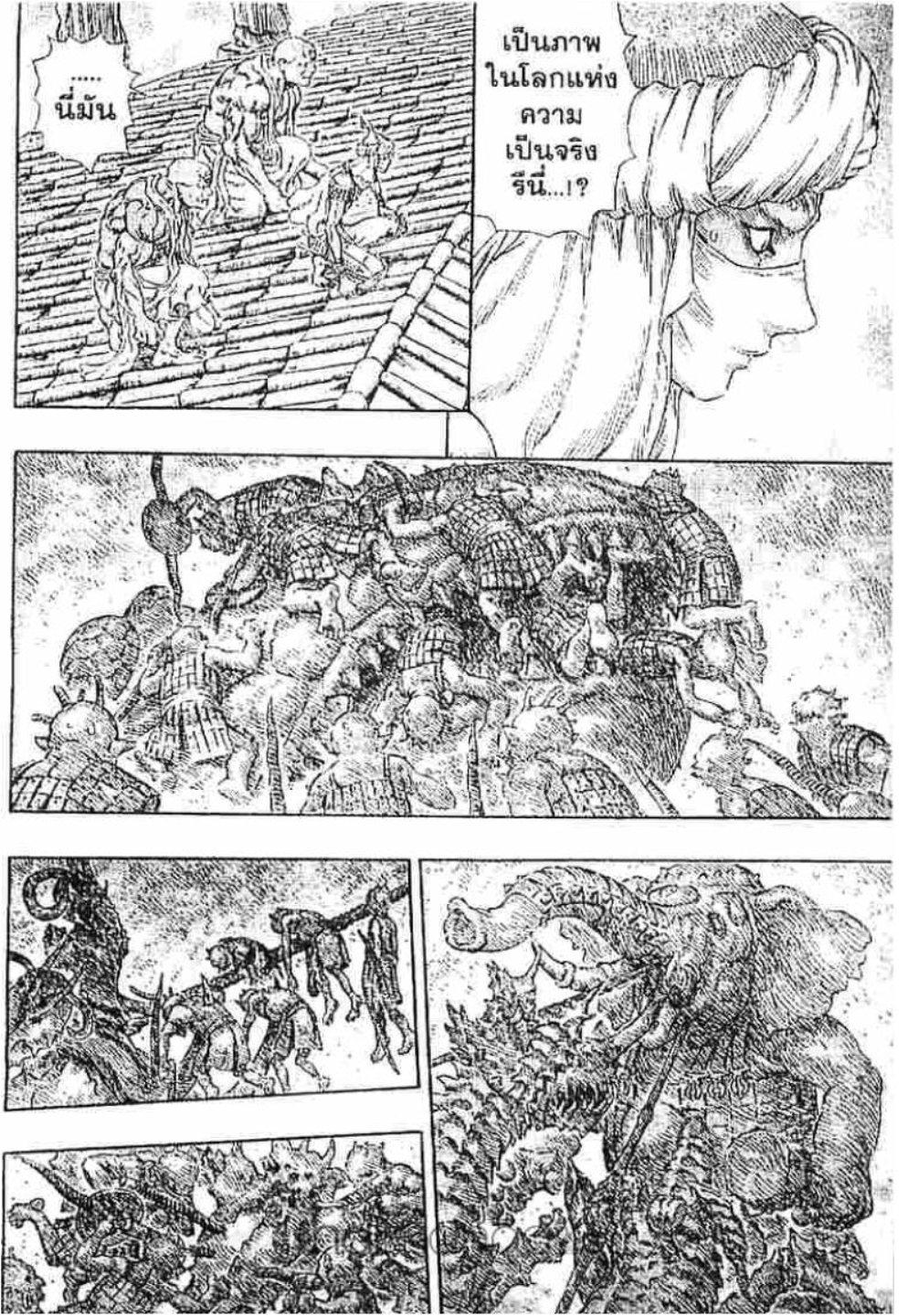 Manga-lc-com อ่านมังงะ อ่านการ์ตูน ออนไลน์ ฟรี Berserk ตอนที่ 1 2 3 4 5 6 7 8 9 10 11 12 13 14 ฟรี ไม่มีโฆษณา Manga-lc - อ่าน มังงะ อ่าน การ์ตูน ออนไลน์ อ่านมังงะ ฟรี