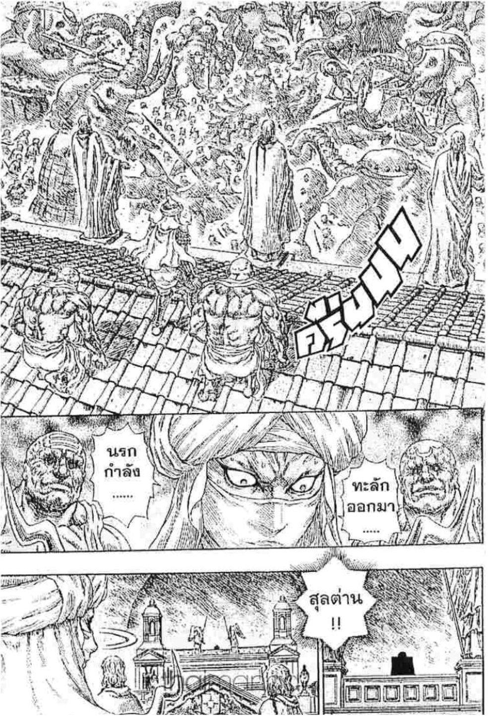 Manga-lc-com อ่านมังงะ อ่านการ์ตูน ออนไลน์ ฟรี Berserk ตอนที่ 1 2 3 4 5 6 7 8 9 10 11 12 13 14 ฟรี ไม่มีโฆษณา Manga-lc - อ่าน มังงะ อ่าน การ์ตูน ออนไลน์ อ่านมังงะ ฟรี