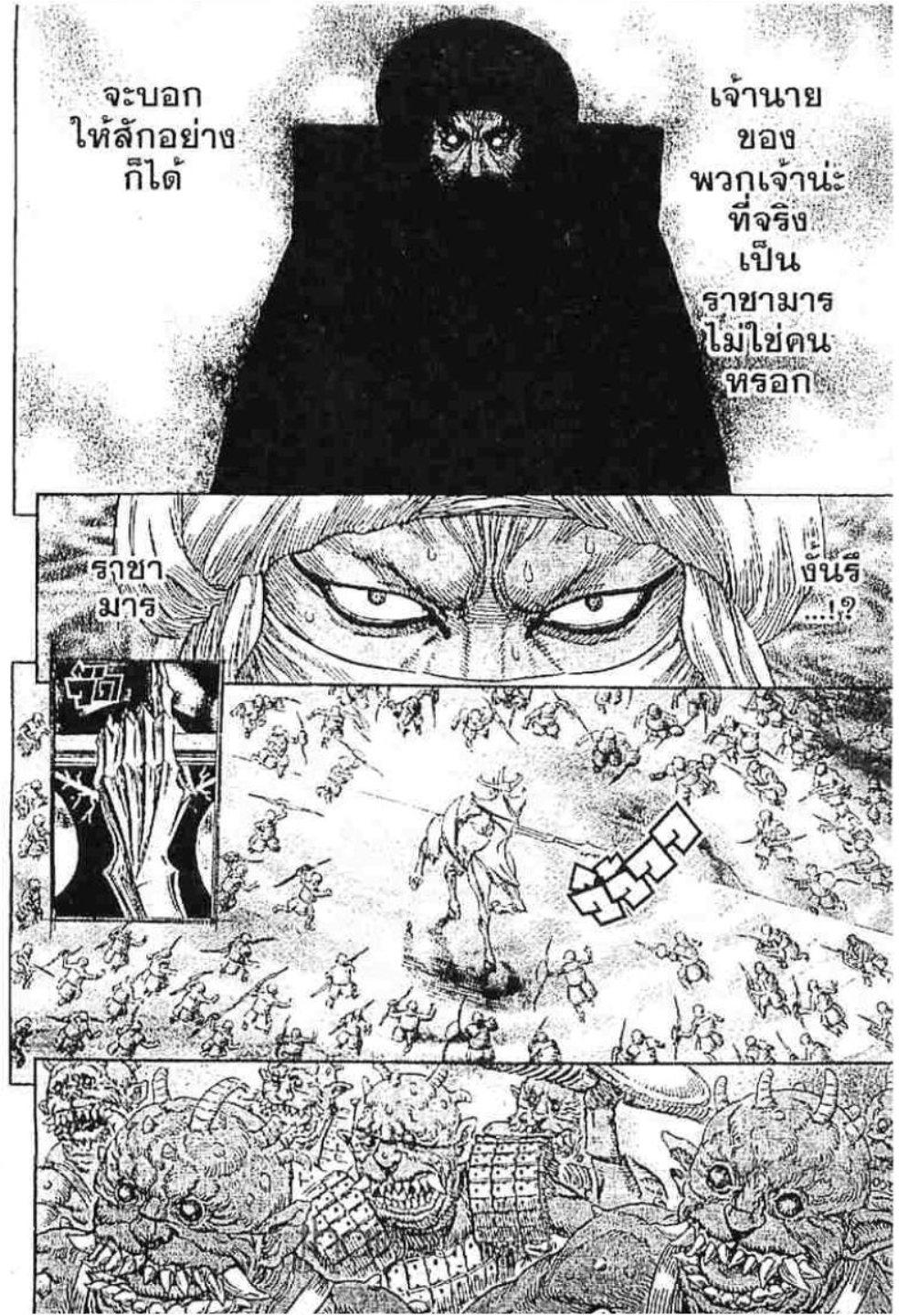 Manga-lc-com อ่านมังงะ อ่านการ์ตูน ออนไลน์ ฟรี Berserk ตอนที่ 1 2 3 4 5 6 7 8 9 10 11 12 13 14 ฟรี ไม่มีโฆษณา Manga-lc - อ่าน มังงะ อ่าน การ์ตูน ออนไลน์ อ่านมังงะ ฟรี