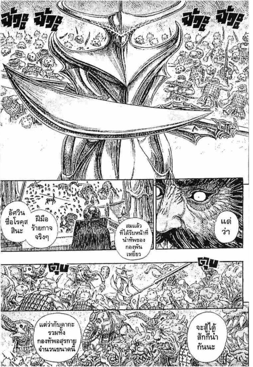 Manga-lc-com อ่านมังงะ อ่านการ์ตูน ออนไลน์ ฟรี Berserk ตอนที่ 1 2 3 4 5 6 7 8 9 10 11 12 13 14 ฟรี ไม่มีโฆษณา Manga-lc - อ่าน มังงะ อ่าน การ์ตูน ออนไลน์ อ่านมังงะ ฟรี