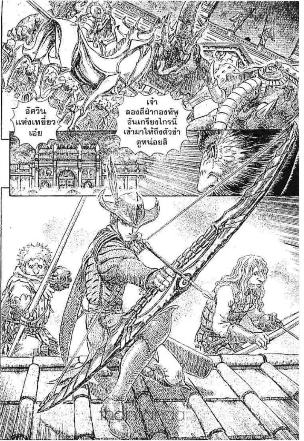 Manga-lc-com อ่านมังงะ อ่านการ์ตูน ออนไลน์ ฟรี Berserk ตอนที่ 1 2 3 4 5 6 7 8 9 10 11 12 13 14 ฟรี ไม่มีโฆษณา Manga-lc - อ่าน มังงะ อ่าน การ์ตูน ออนไลน์ อ่านมังงะ ฟรี