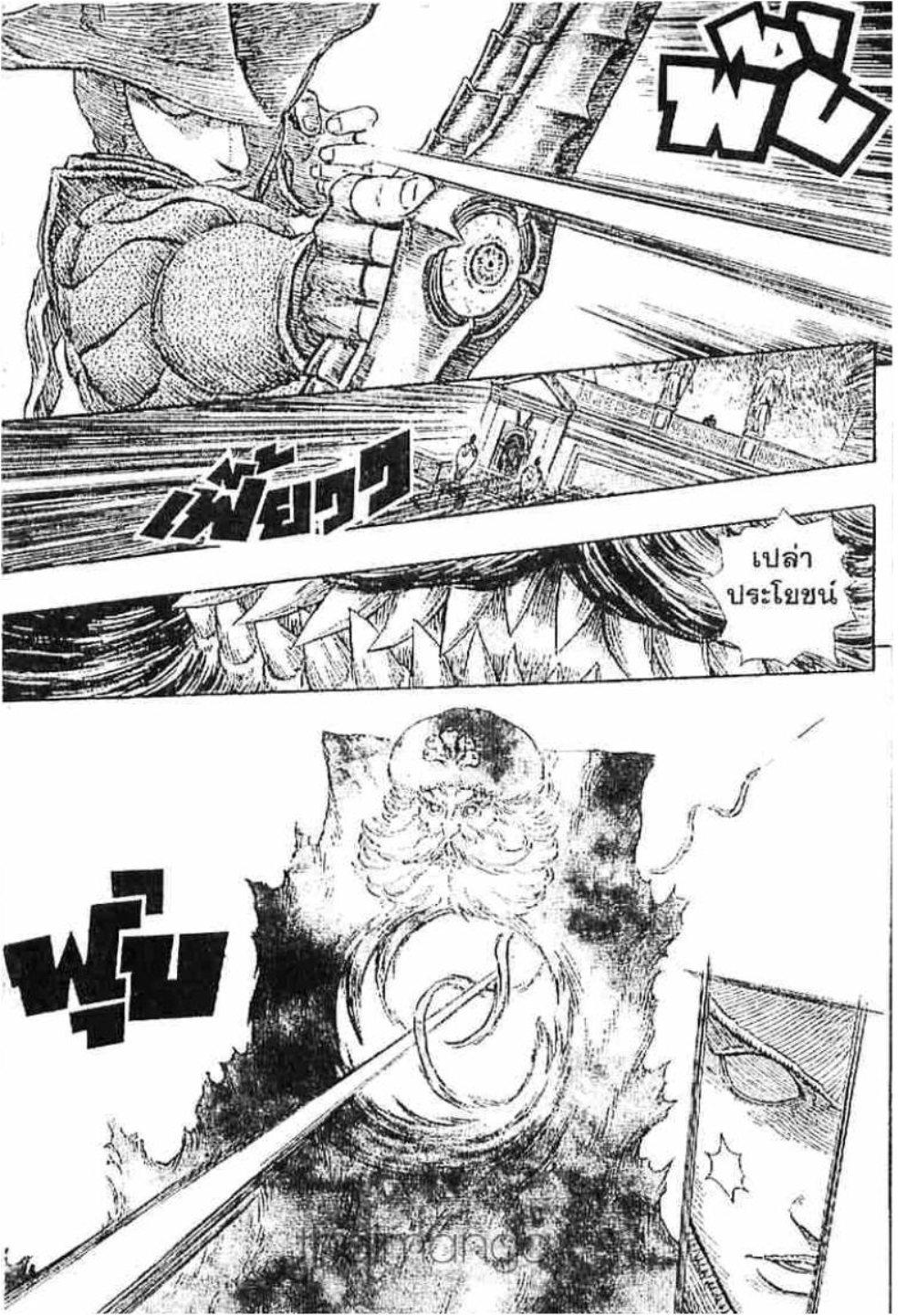 Manga-lc-com อ่านมังงะ อ่านการ์ตูน ออนไลน์ ฟรี Berserk ตอนที่ 1 2 3 4 5 6 7 8 9 10 11 12 13 14 ฟรี ไม่มีโฆษณา Manga-lc - อ่าน มังงะ อ่าน การ์ตูน ออนไลน์ อ่านมังงะ ฟรี