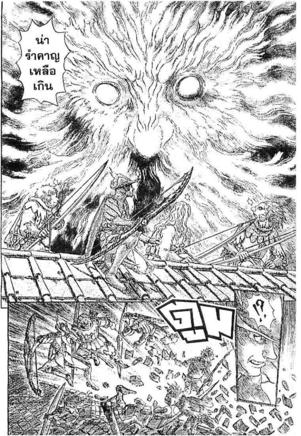 Manga-lc-com อ่านมังงะ อ่านการ์ตูน ออนไลน์ ฟรี Berserk ตอนที่ 1 2 3 4 5 6 7 8 9 10 11 12 13 14 ฟรี ไม่มีโฆษณา Manga-lc - อ่าน มังงะ อ่าน การ์ตูน ออนไลน์ อ่านมังงะ ฟรี