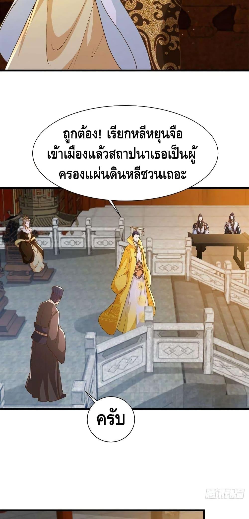 Manga-lc-com อ่านมังงะ อ่านการ์ตูน ออนไลน์ ฟรี DragonShepherd ตอนที่ 1 2 3 4 5 6 7 8 9 10 11 12 13 14 ฟรี ไม่มีโฆษณา Manga-lc - อ่าน มังงะ อ่าน การ์ตูน ออนไลน์ อ่านมังงะ ฟรี